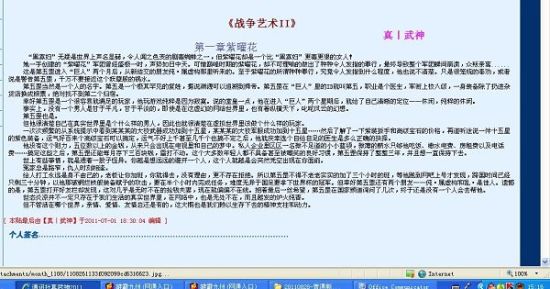 狼友社区不迷路